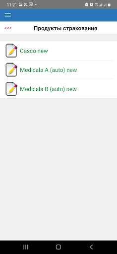 Moldcargo Reader Screen 3