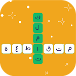 Cover Image of Скачать Arabic Crossword  APK