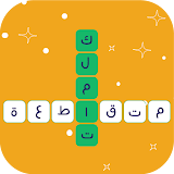 Arabic Crossword icon