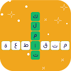 Arabic Crossword