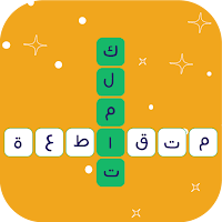 Arabic Crossword