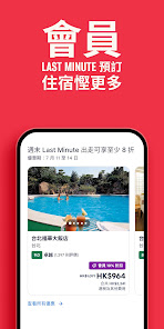 螢幕截圖圖片