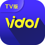 Cover Image of Download Vidol - 影音追劇線上看直播(TV版)  APK