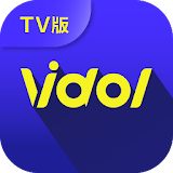 Vidol - 影音蠽劇線上看直播(TV版) icon