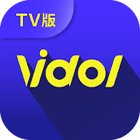 Vidol - 影音追劇線上看直播(TV版)
