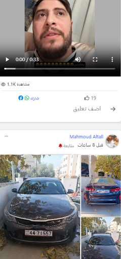 Open Community المجتمع المفتوح