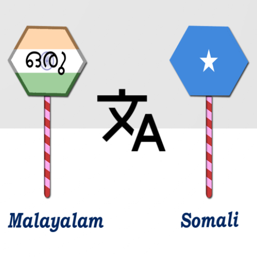 Malayalam To Somali Translator logo
