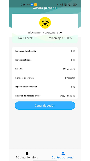 LLUJUADMIN Screen 2