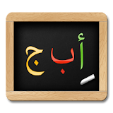 Ahsanul Qawaid - Learn Quran icon