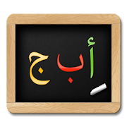 Top 22 Education Apps Like Ahsanul Qawaid - Learn Quran - Best Alternatives