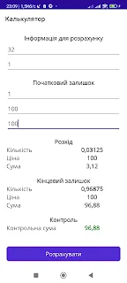 SpecCalc