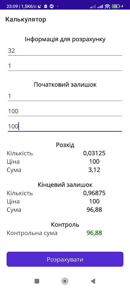 #6. SpecCalc (Android) 게시자: Veizdem DEV