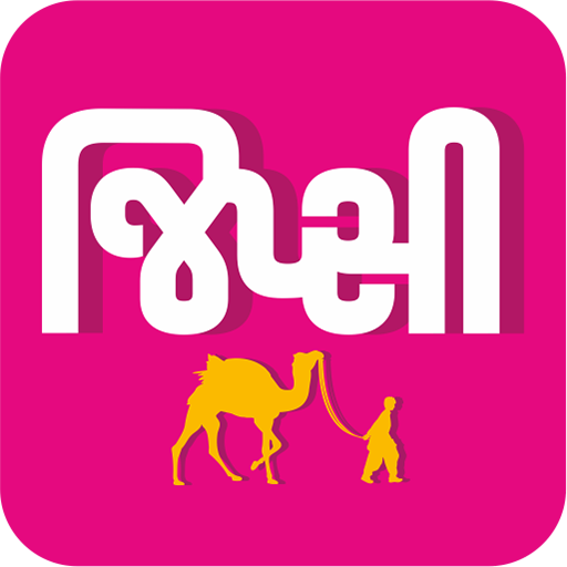 Gypsy Traveller logo