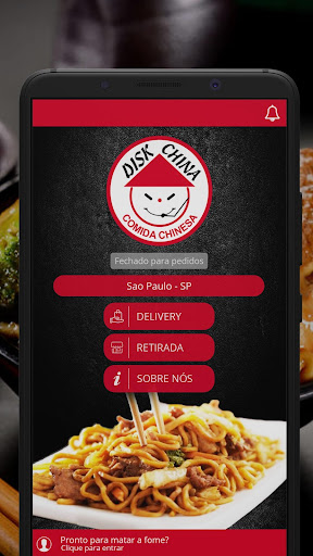 Android application Disk China screenshort