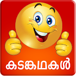 Kadamkadhakal Malayalam Apk