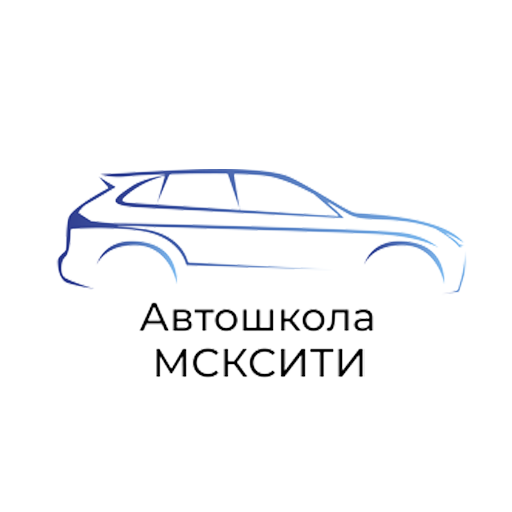 Автошкола МскСити logo