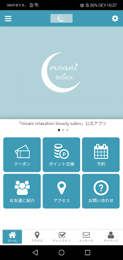 Android application moani（モアニ）会員アプリ screenshort