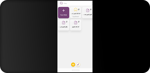 Android application اخبار شيرين screenshort