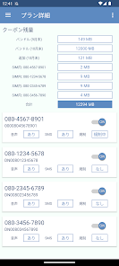 Screenshot image