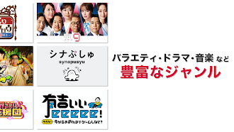 Game screenshot ネットもテレ東 テレビ東京の動画アプリ テレビ番組をスマホで apk download