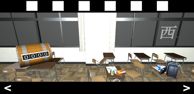 脱出ゲーム - 学校の教室 -スクリーンショット 7