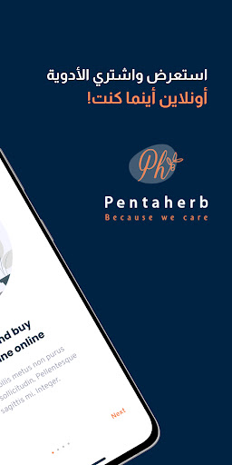 PentaHerb Screen 2