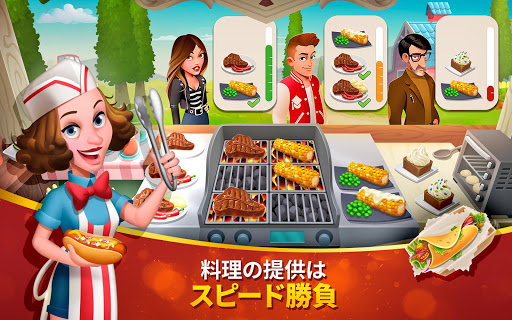 クッキング・タウン (Tasty Town)_10