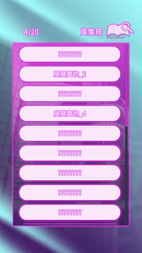 Your Movements and Smiles