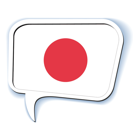 Speak Japanese logo