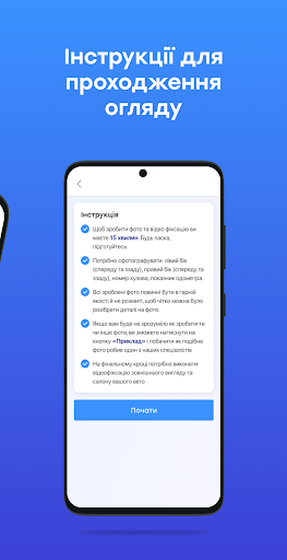 Customer Space Agent Screenshot