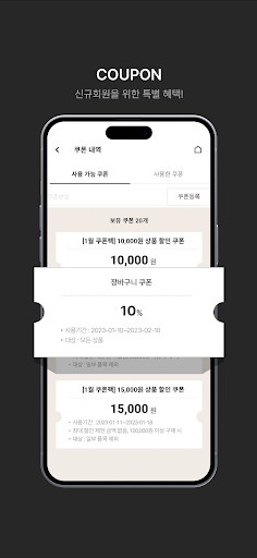 나이스클랍(NICE CLAUP) Screen 3