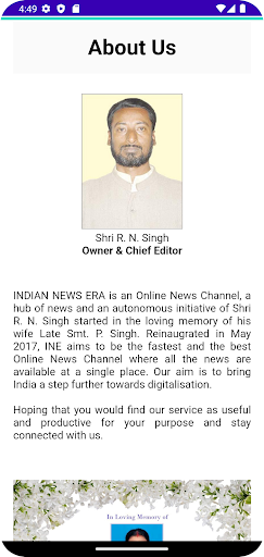 Indian News Era Screen 3