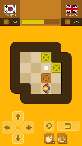 Push Maze Puzzle screenshots 2