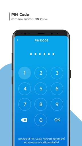 LOGANYWHERE Screen 2