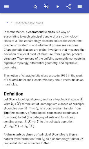 Differential geometry Screen 2