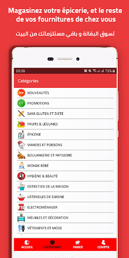 Corail Market screenshot 1