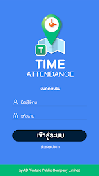 Time Attendance