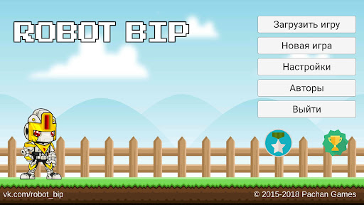 Android application Robot Bip screenshort