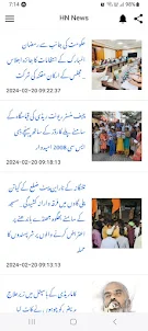 HNNews - Urdu News Telangana