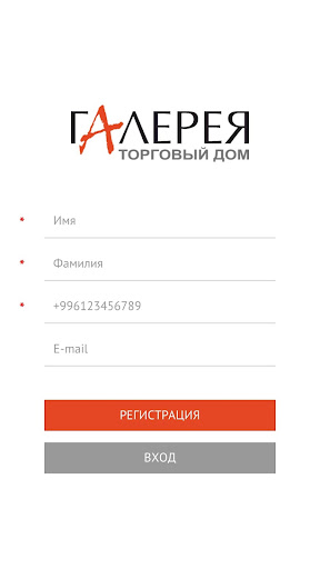 Галерея Клубная Карта Screen 2