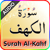 Download Surah Al-Kahf with Sound for PC [Windows 10/8/7 & Mac]