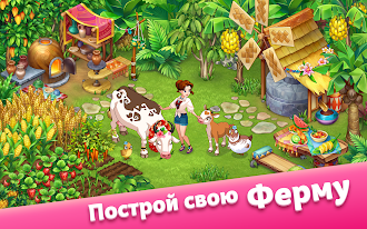 Game screenshot Taonga Island Adventure: Ферма apk download