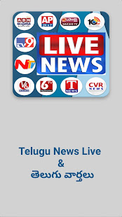 Telugu Live News 2.0 screenshots 1