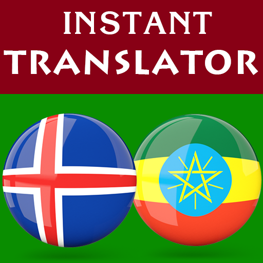 Icelandic Amharic Translator logo