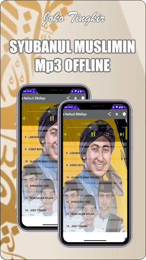 Sholawat Ya Nafsuti Screen 2