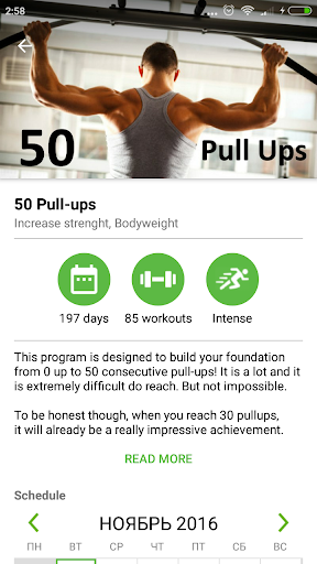 StayFit workout trainer Screenshot