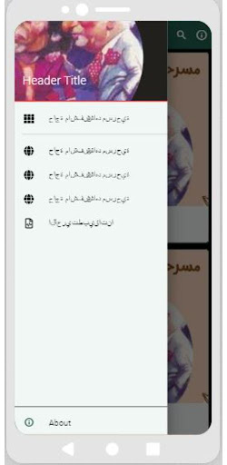 مسرحيةشاهد ماشفش حاجة