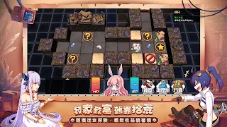 拂曉的拾荒團 - Screenshot 3