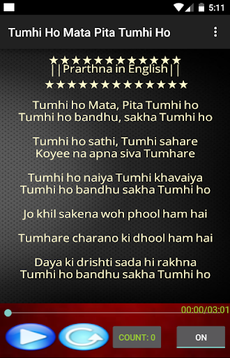 Tum Hi Ho Mata Tum Hi Pita Ho