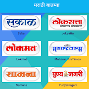 Top 48 News & Magazines Apps Like Marathi News All in one - Best Alternatives